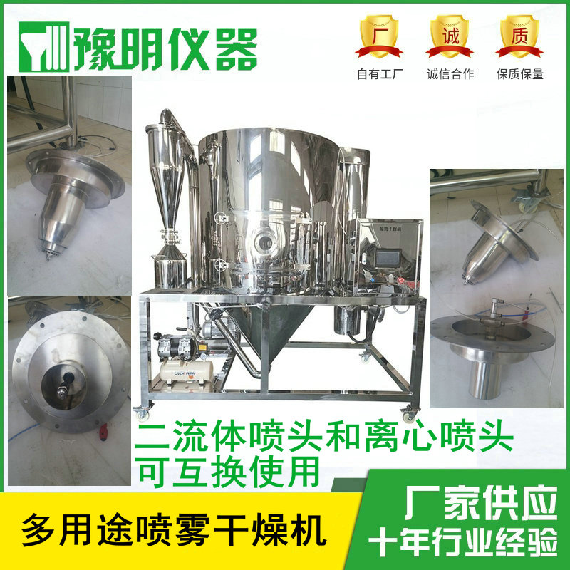 YM-6LXS;FC